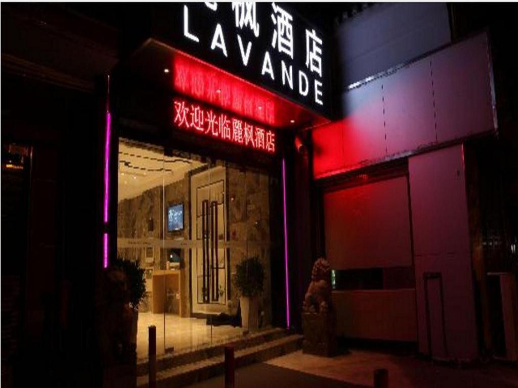 Lavande Railway Station Branch Hotel 2*